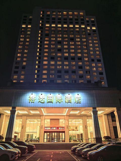 Yuda International Hotel 1/18