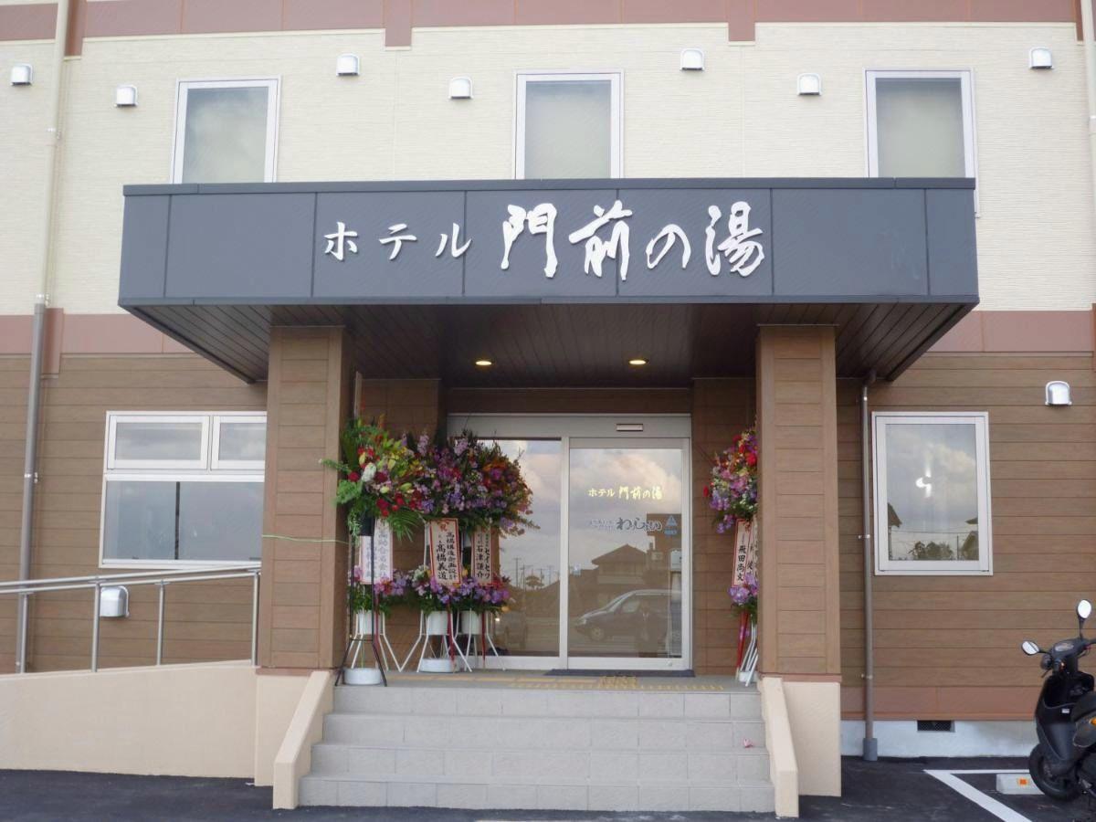 Hotel Monzen No Yu 3/38