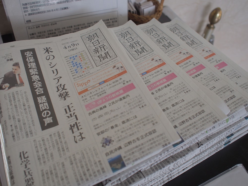 Famy Inn Makuhari 31/57