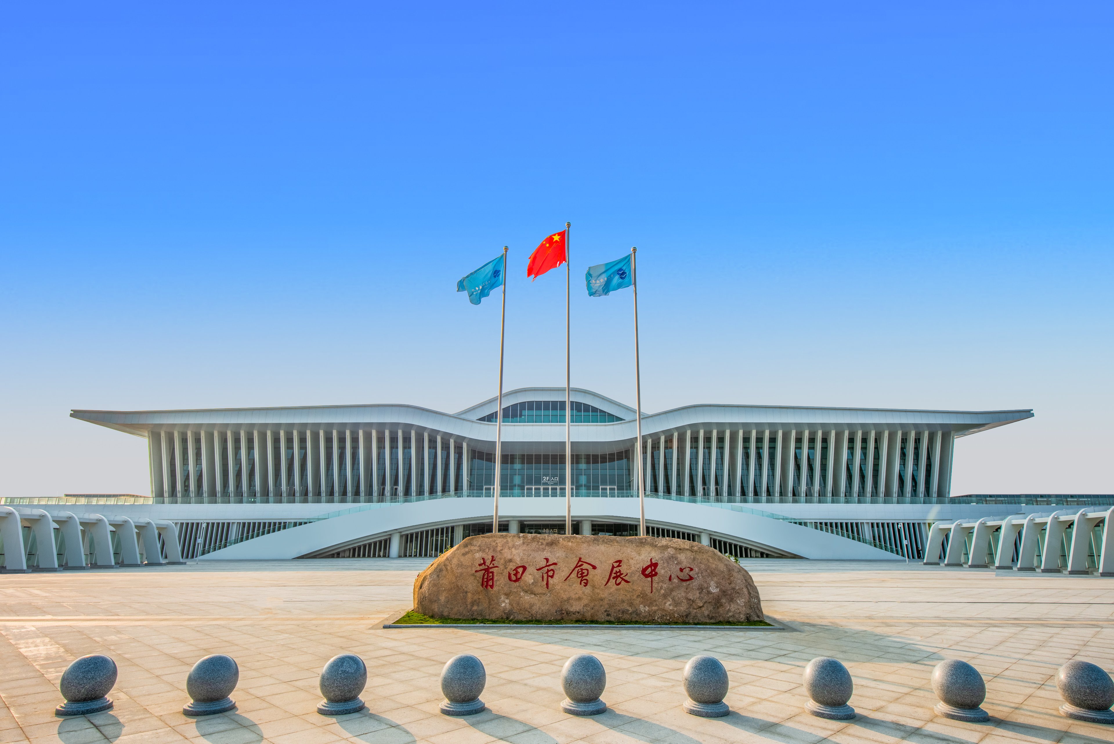 Holiday Inn Putian Xiuyu 48/50