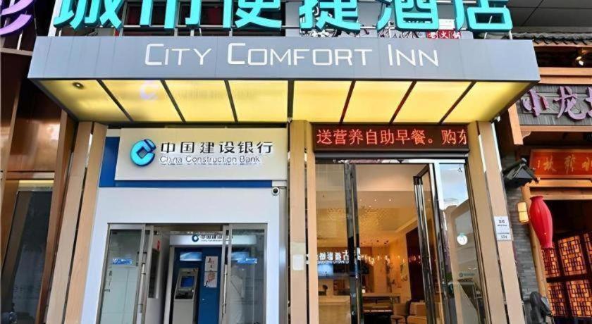 City Comfort Inn Kunming Nanping Wuyi Road Metro Station 2/44