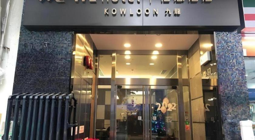 WE Hotel Kowloon 4/44