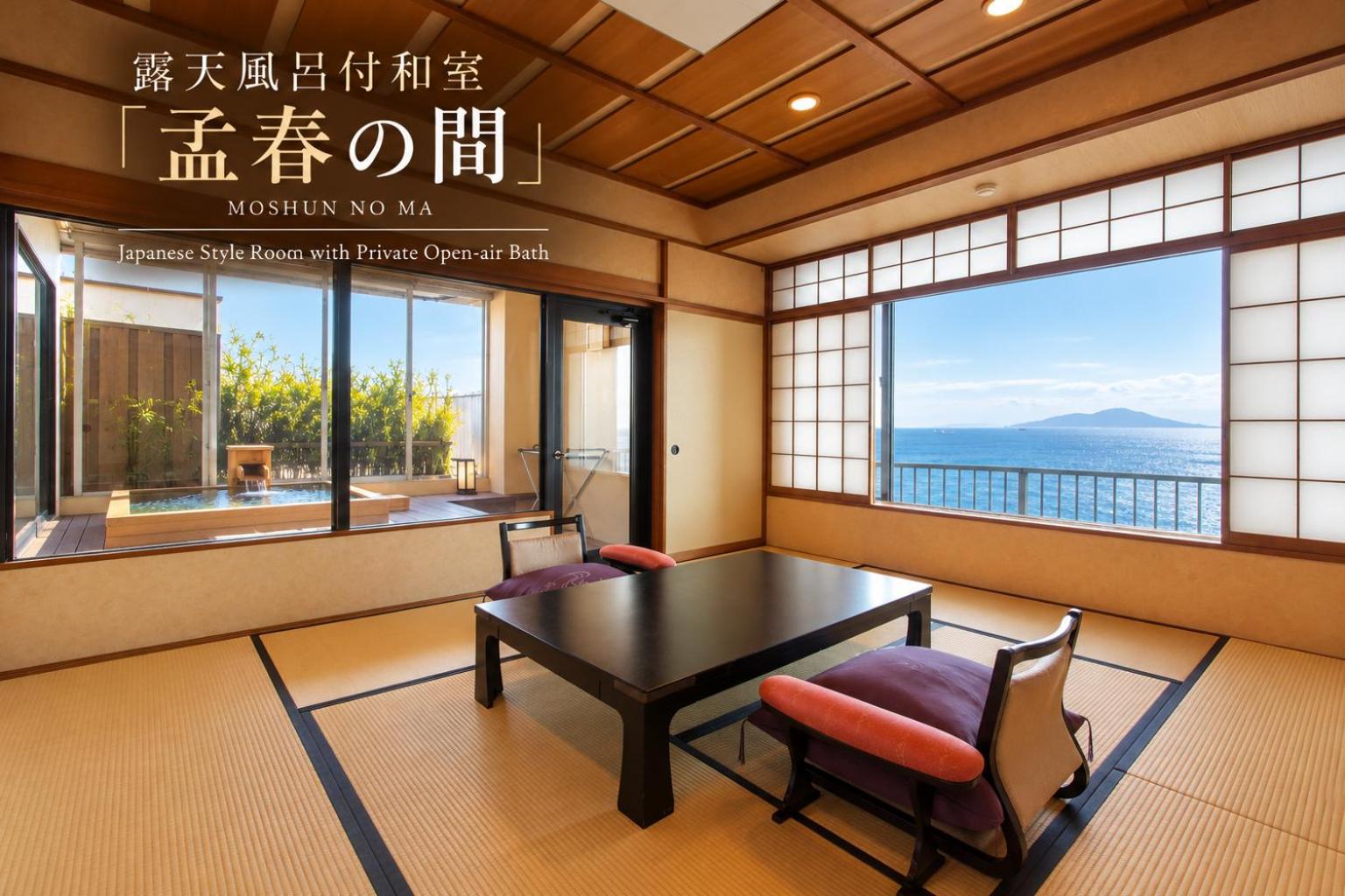 Atagawa Yamatokan 25/41