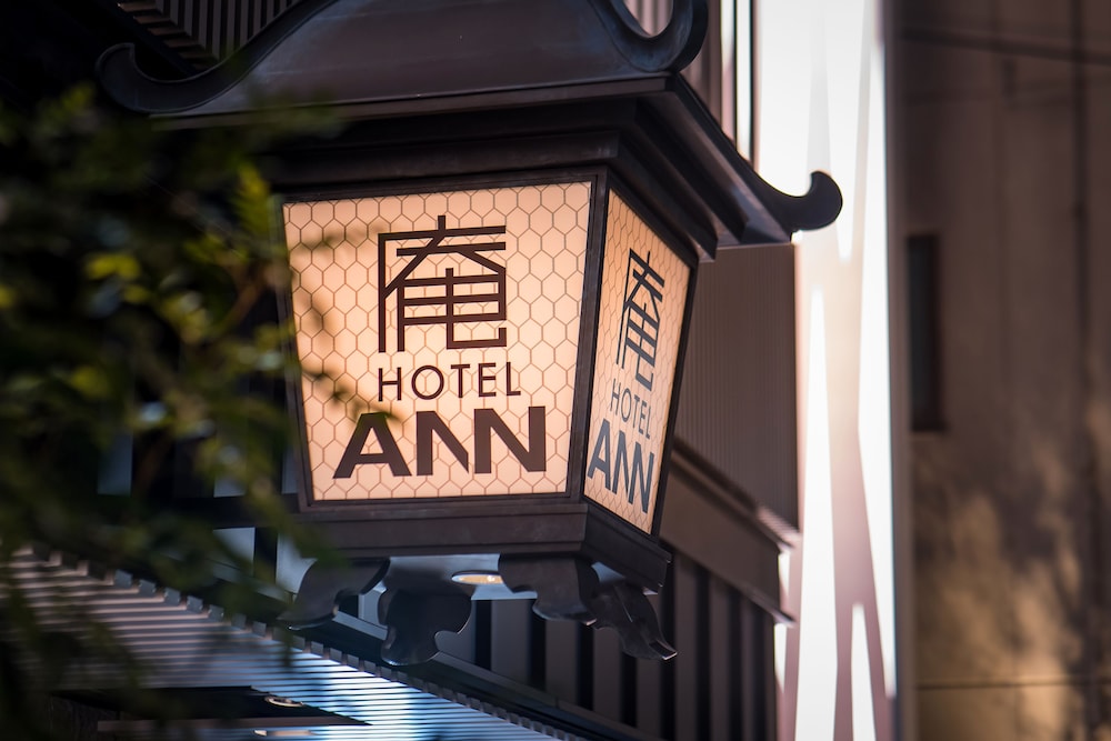 Hotel Ann Asakusa 5/53