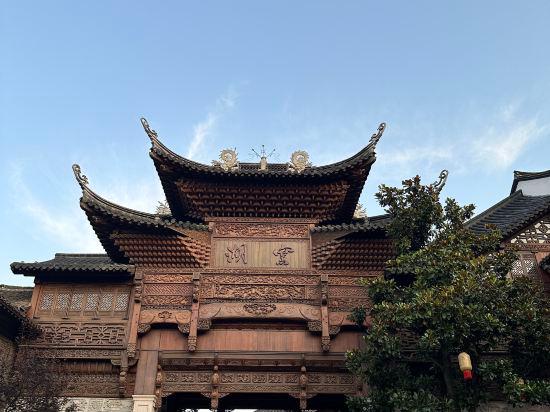 Magnotel Hotel (Yixing City Government Forest Park Store) 3/17