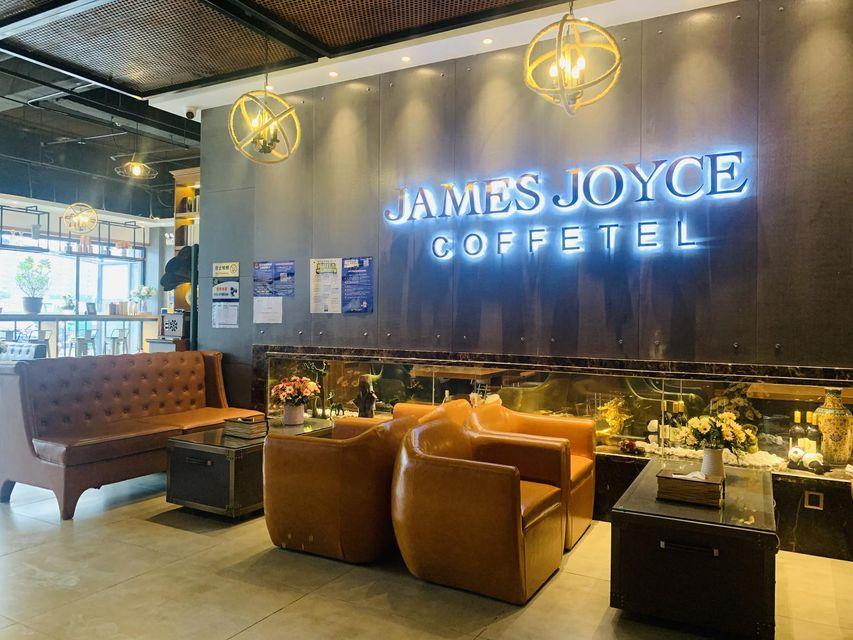 James Joyce Coffetel Hotel (Beijing Xiaohongmen Subway Station) 44/48