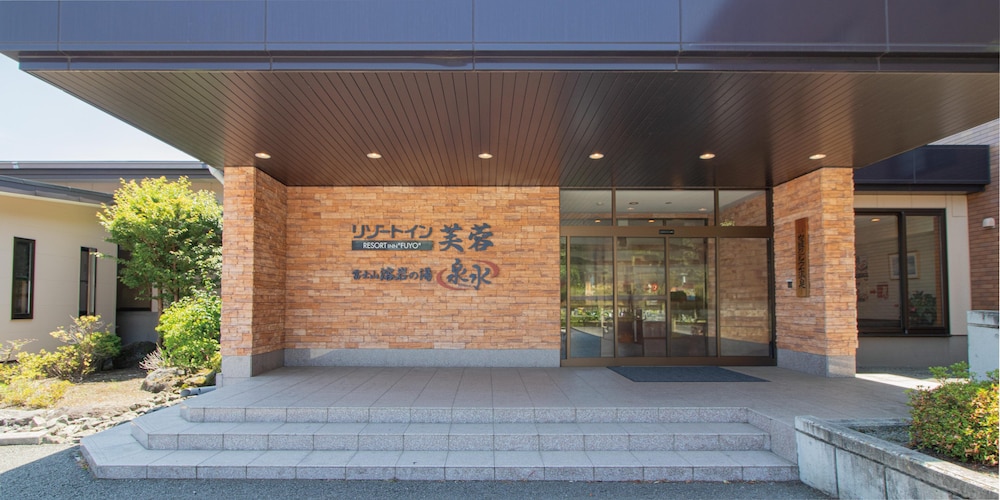 Resort Inn Fuyo Kawaguchiko Inter Store 7/57