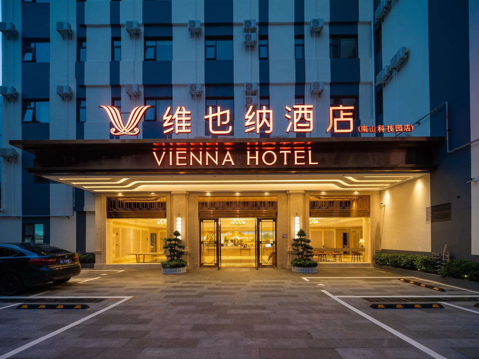 Nanshan Science Park, Vienna 4/38