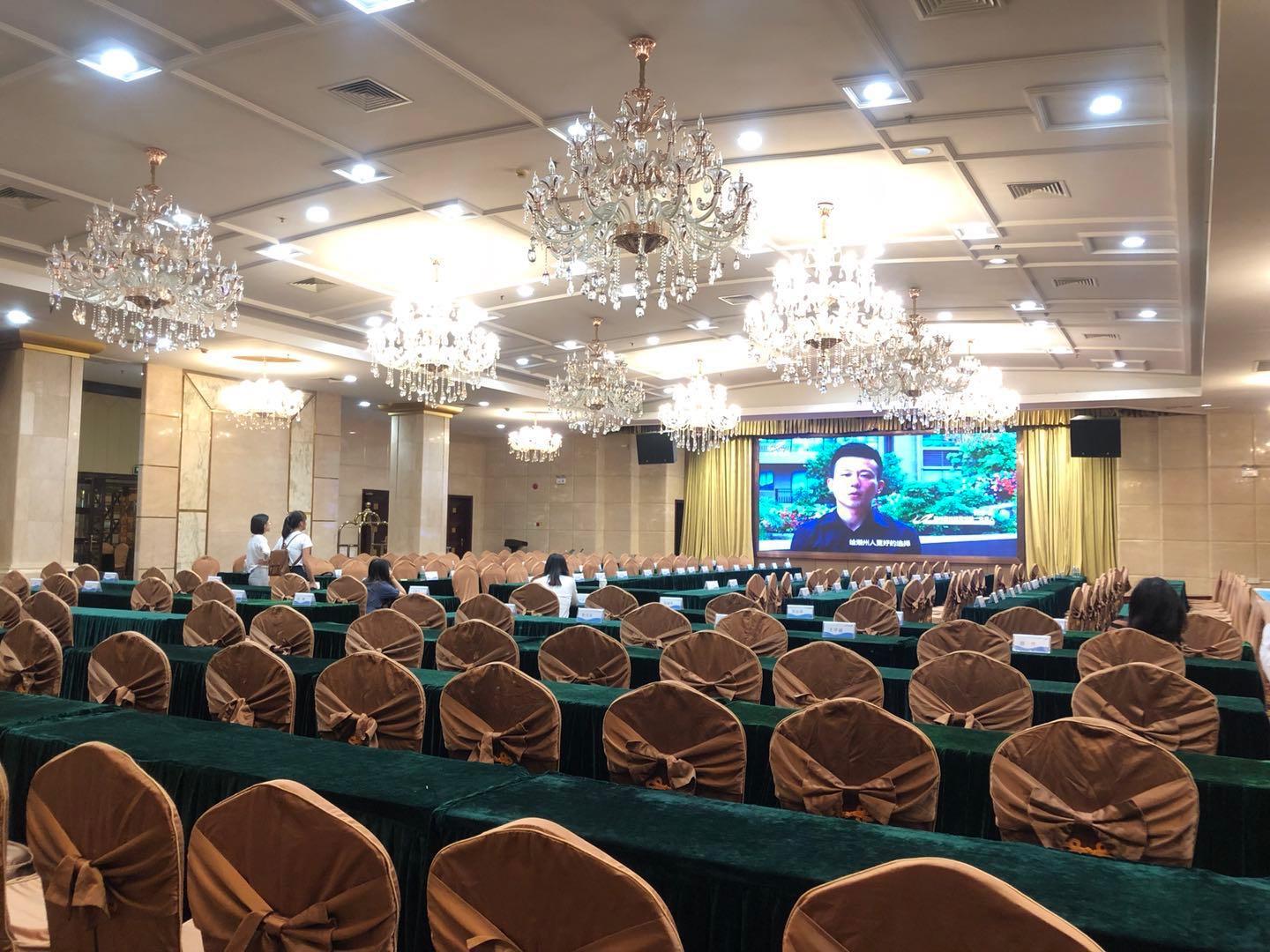 Chaozhou Hotel 36/49