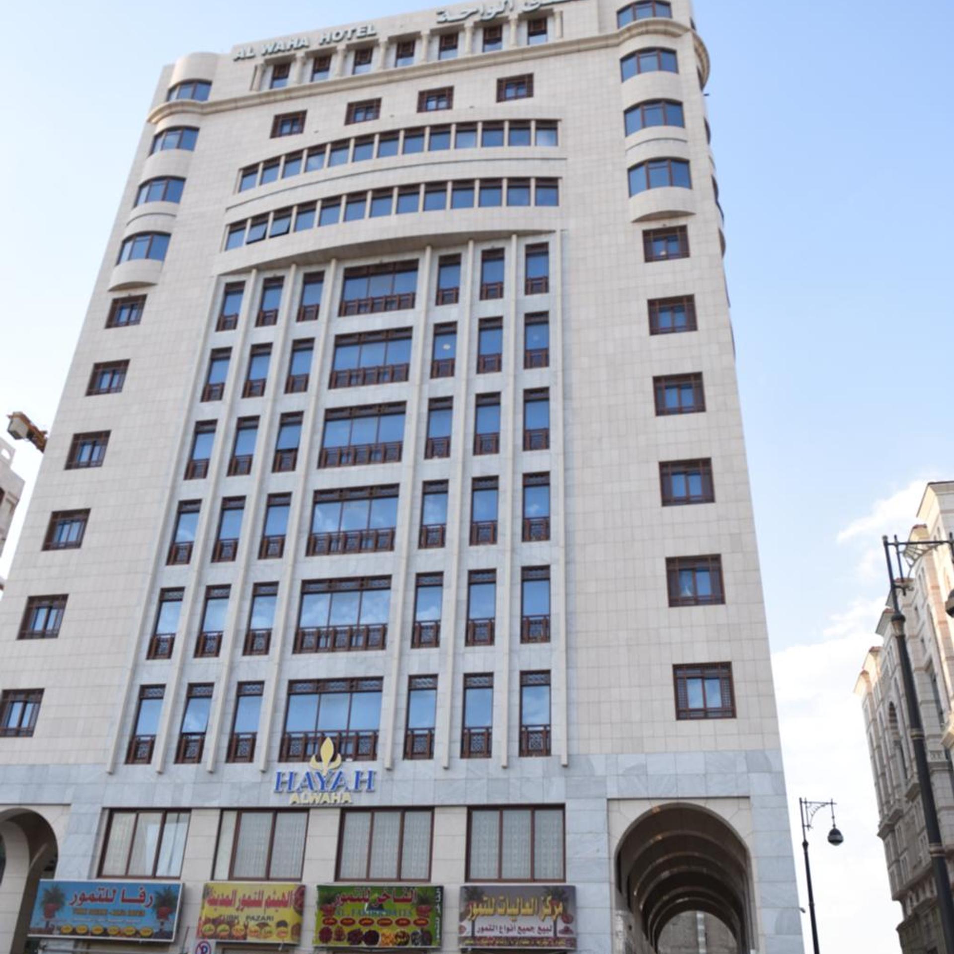 حياة الواحة(HAYAH AL WAHA HOTEL) 6/49
