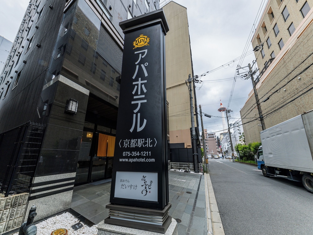 APA Hotel Kyoto Ekikita 8/66