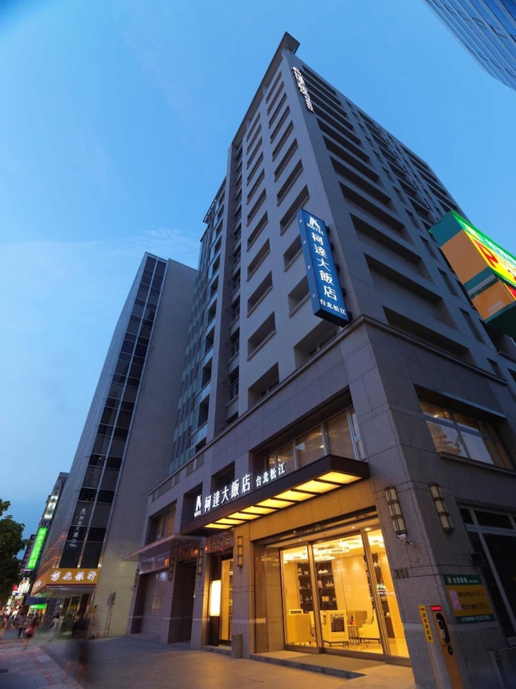 Kホテル台北松江 写真1