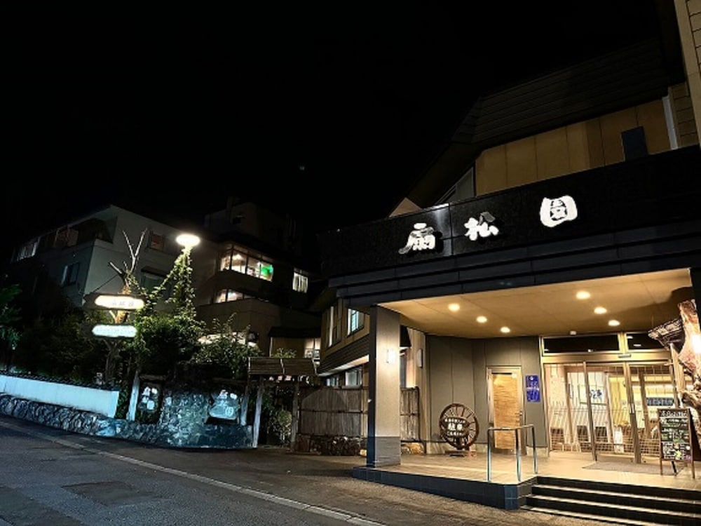 Ryokan Sensyoen 2/50