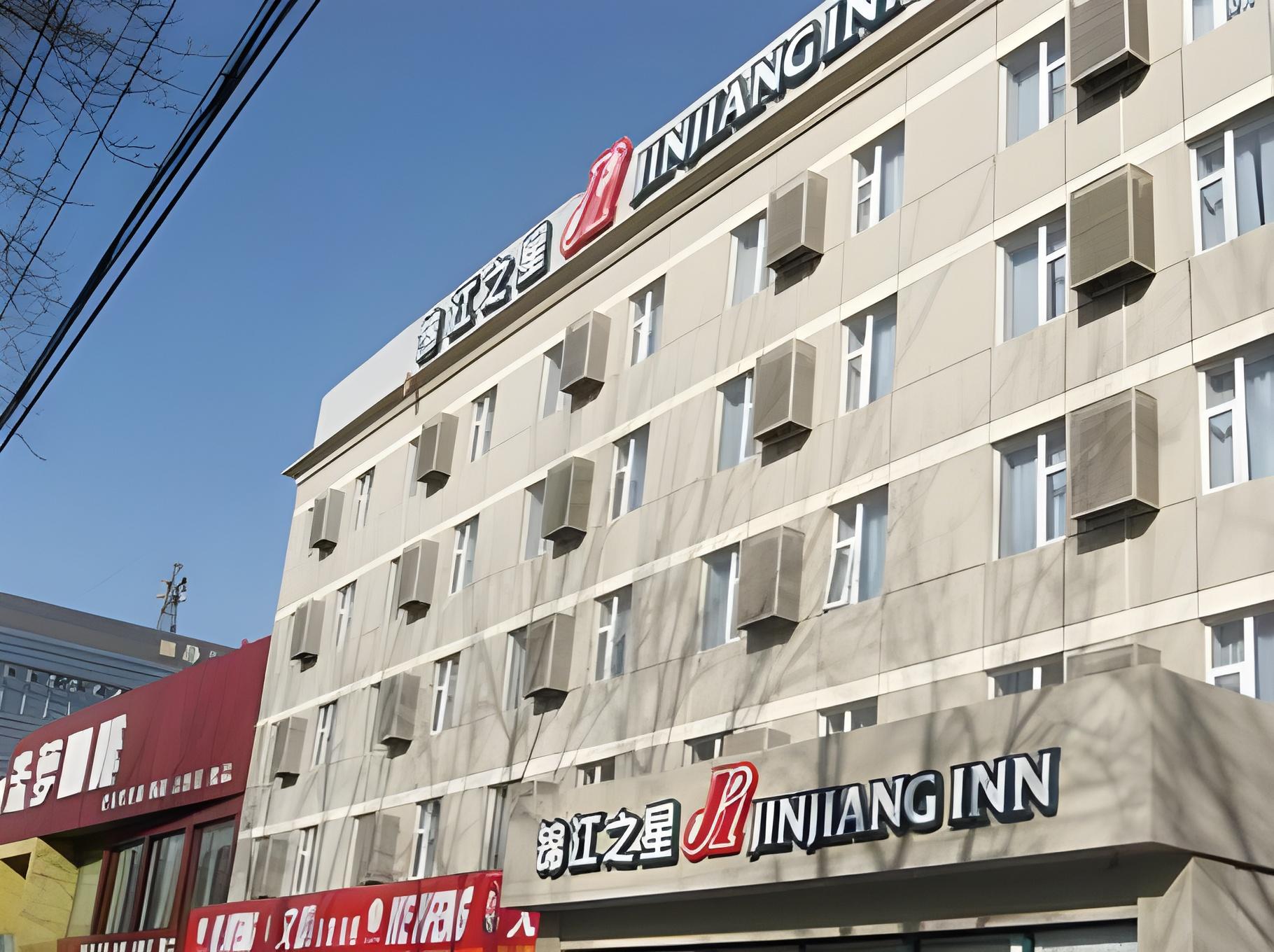 Jinjiang Inn (Beijing Sanyuanqiao Yansha International Exhibition Center Hotel) photo5