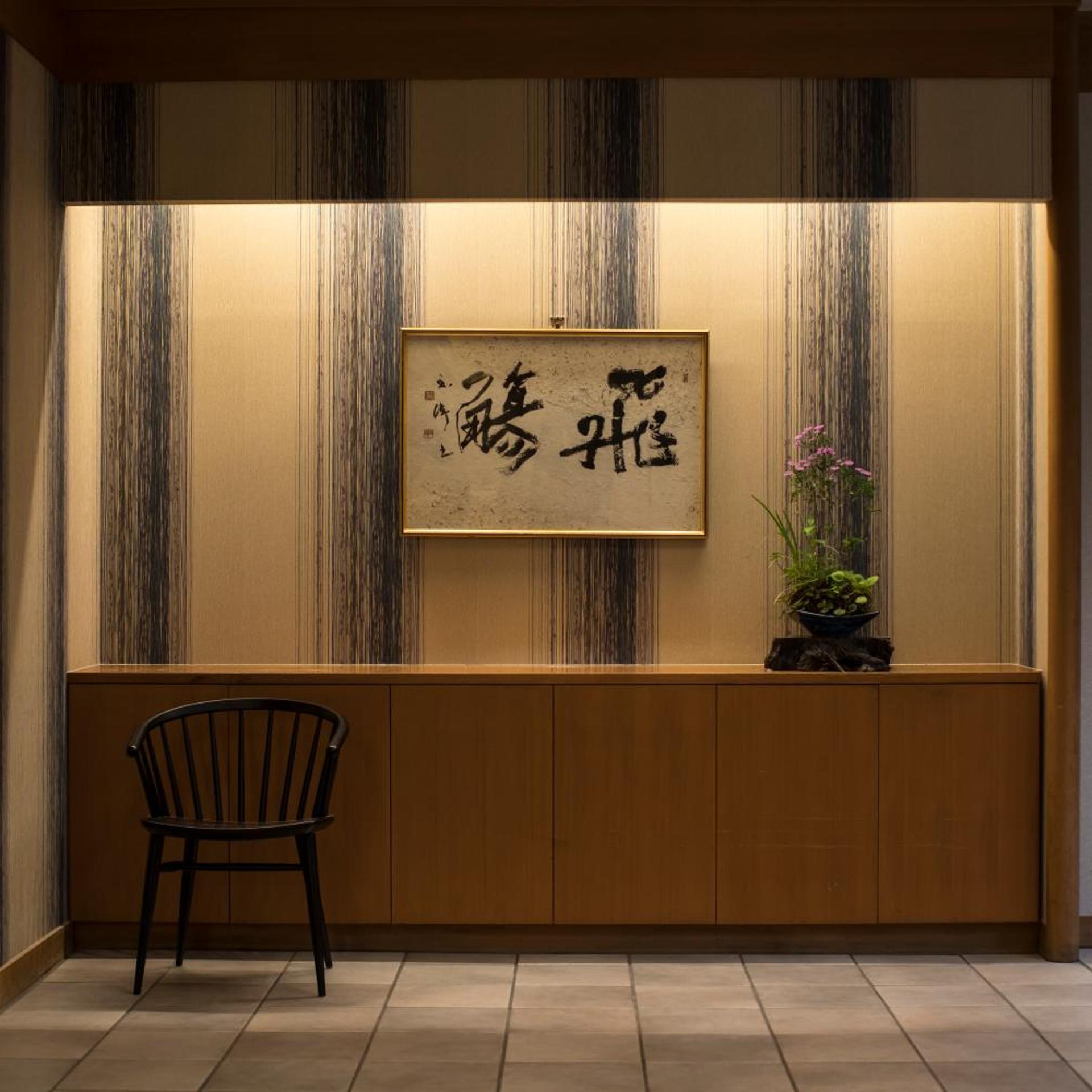 Kinugawa Onsen Hotel Shirakawa Yunokura 5/53