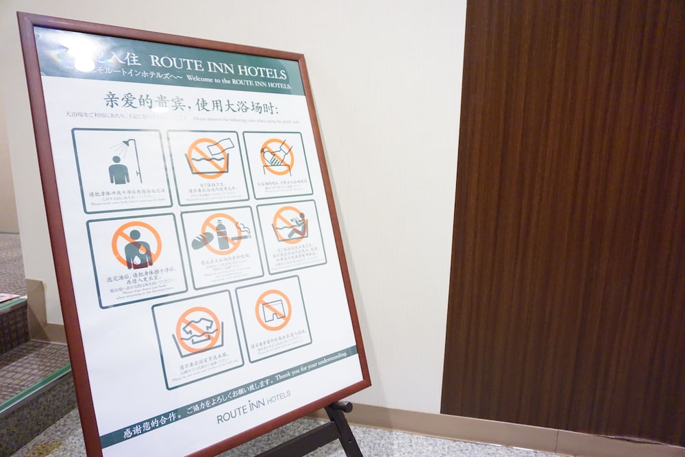 Route Inn Hakata Eki Minami Hotel 7/42