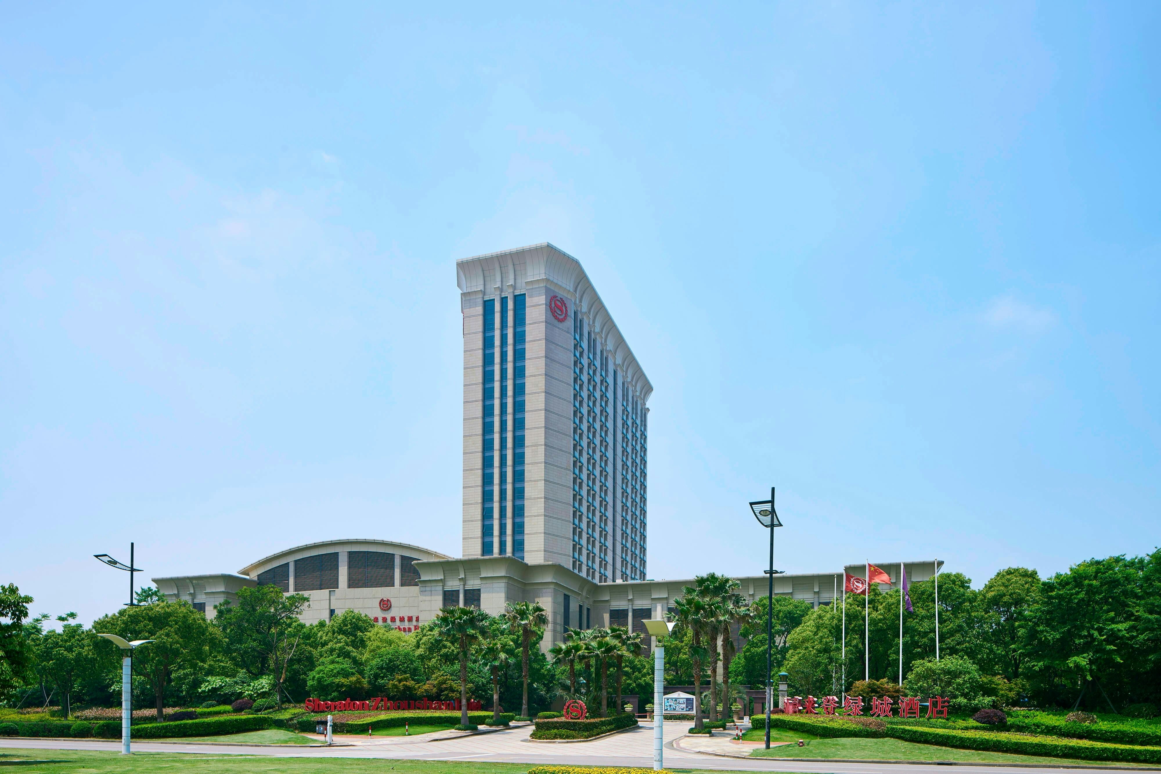 Sheraton Zhoushan Hotel 1/19