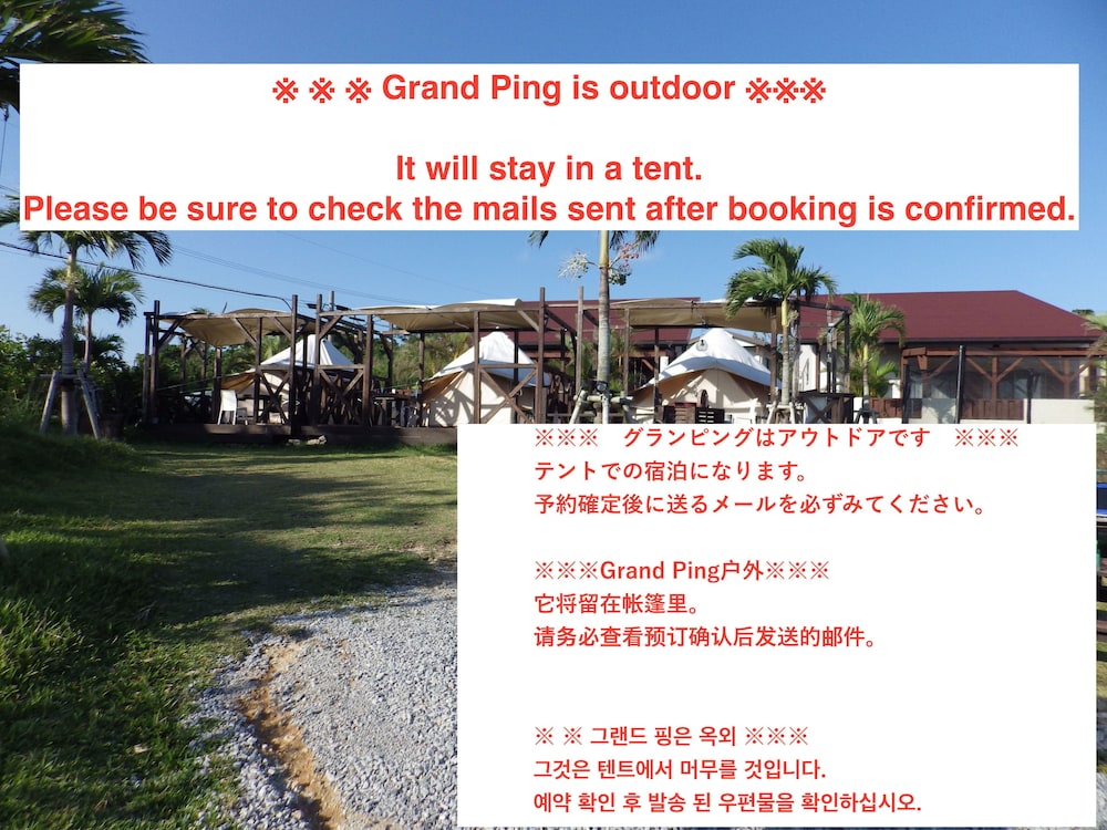 Churaumi Village 11/64