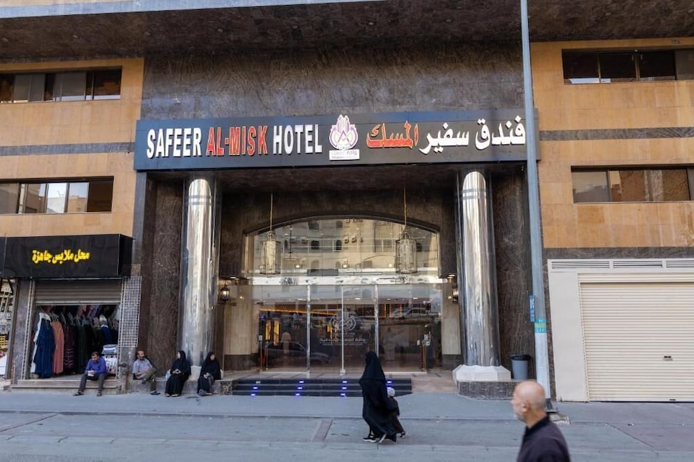 Safeer Almisk Hotel Mecca in MAKKAH