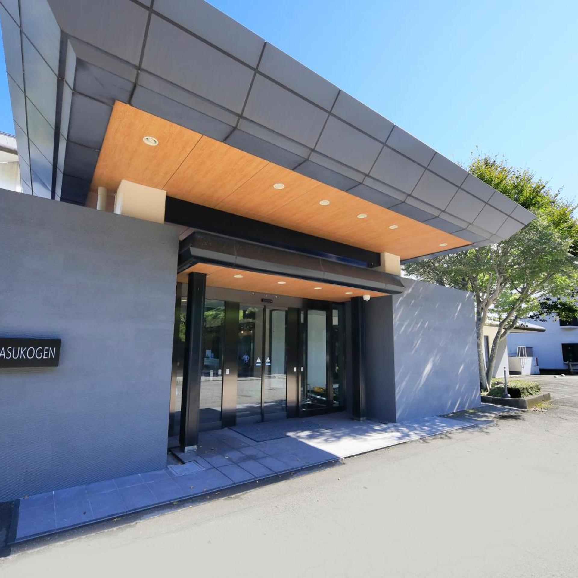 Nasukogen Hotel View Palace 2/48