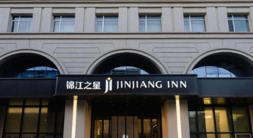 Jinjiang Inn Shenyang Zhong Street 3/51