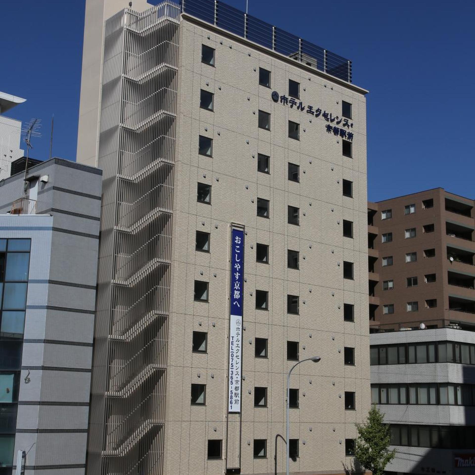 Hotel Excellence Kyoto Ekimae 3/31