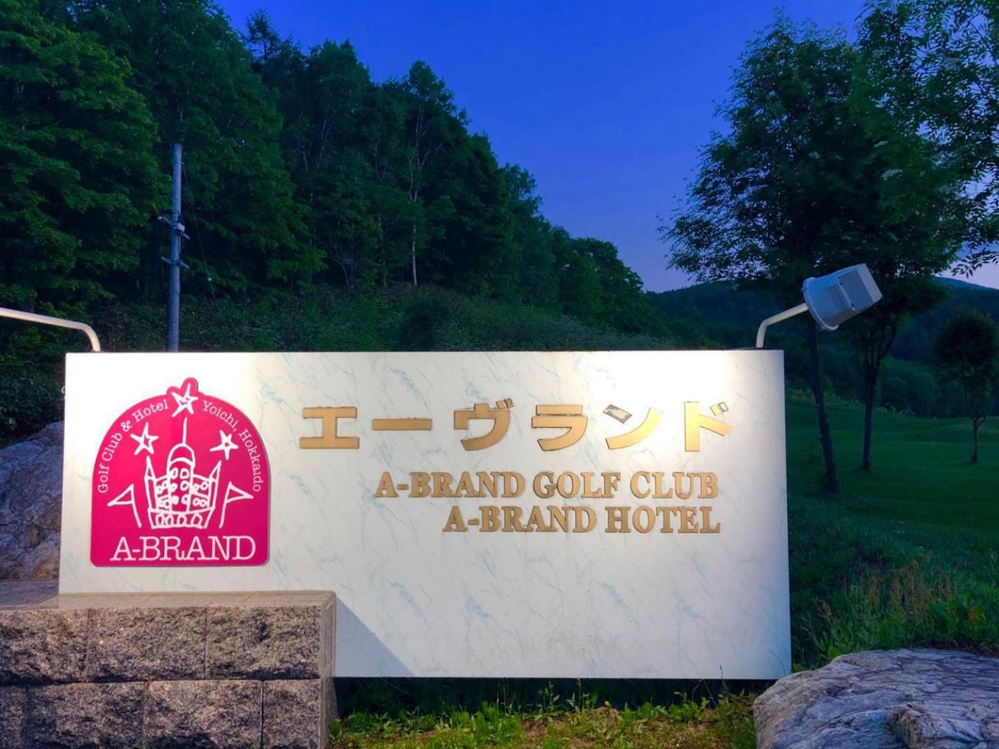 A-Brand Hotel 6/53