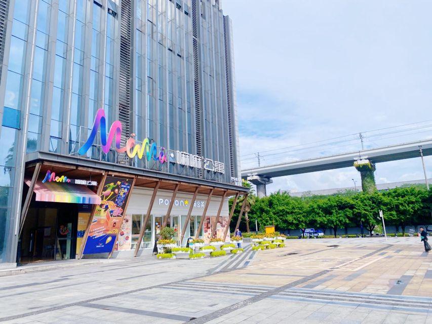 Mama Apartment (Chongqing University Town) 39/42