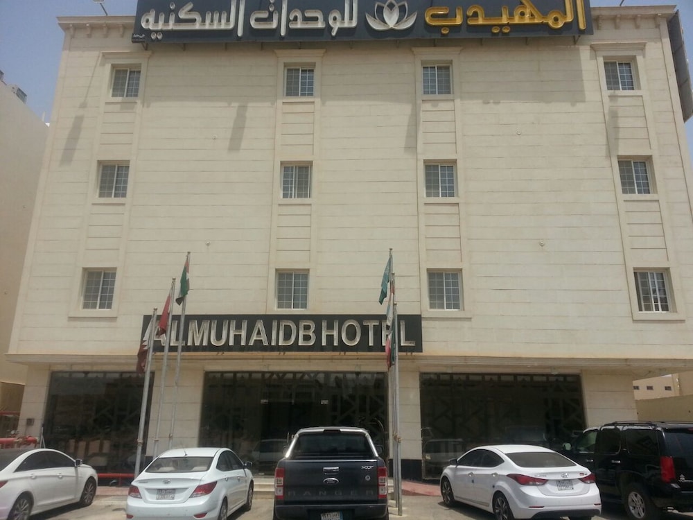 Almouhaidb Alnarges in RIYADH