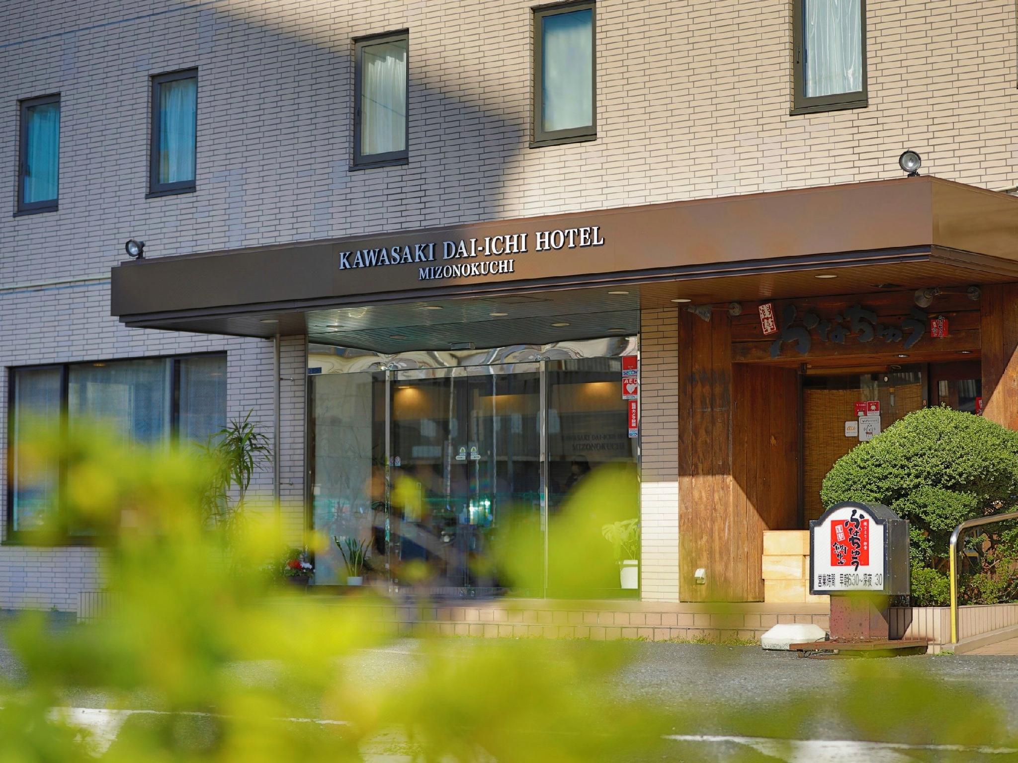 Kawasaki Daiichi Hotel Mizonokuchi 3/18