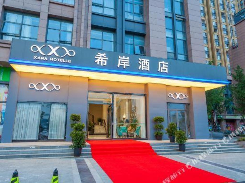 Xana Hotelle (Chengdu East Railway Station Center) photo1