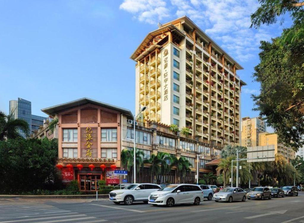 Yiyuan Xuanyu Hotel 36/45