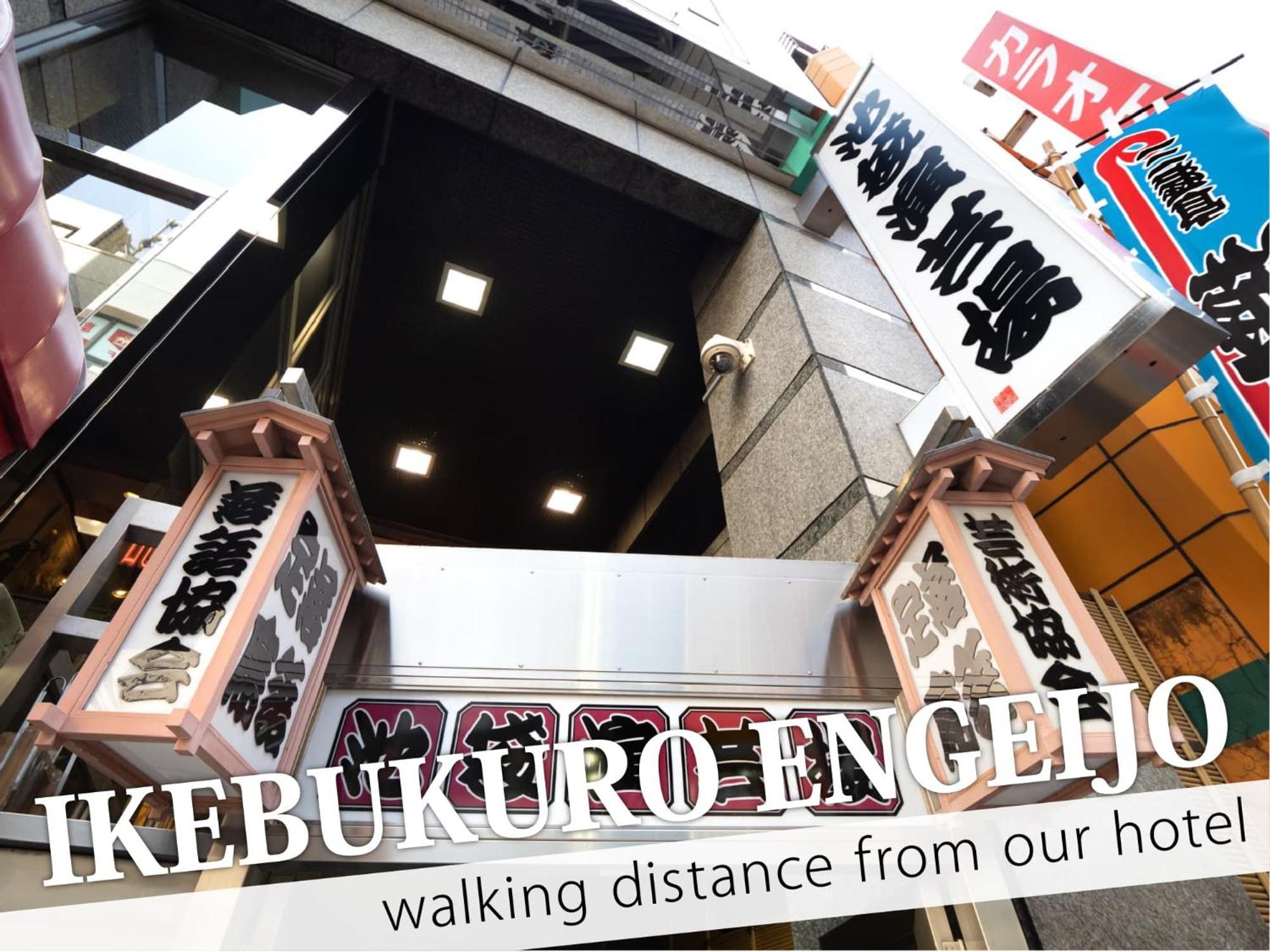 Ikebukuro Grand Hotel 7/58