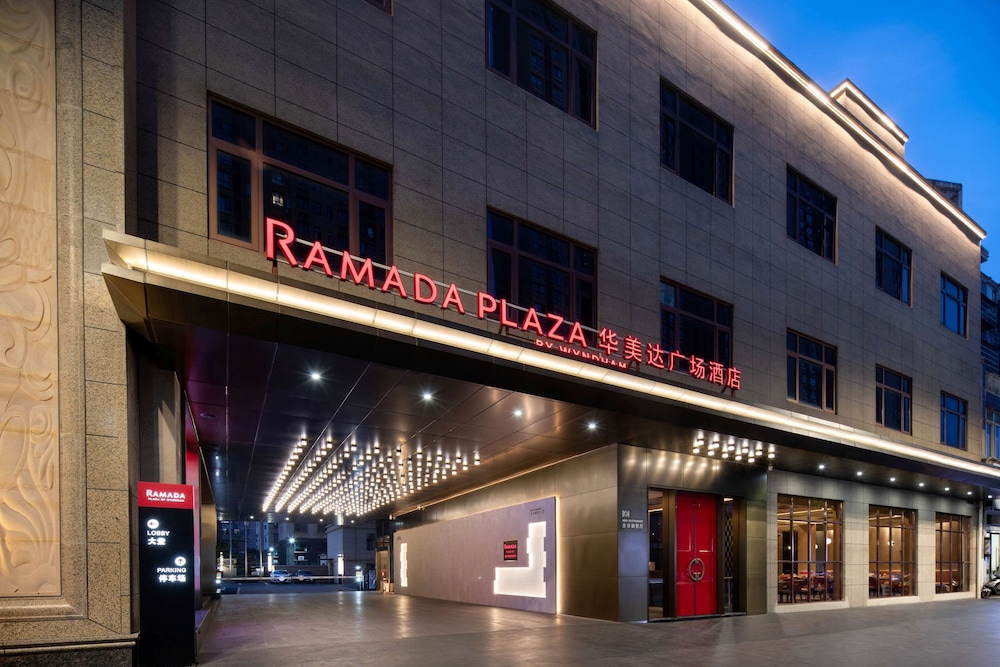 Ramada Plaza by Wyndham Poyang 5/20