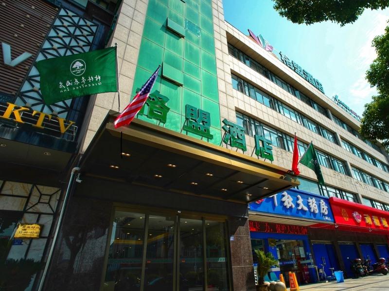 GreenTree Alliance Changzhou Jintan District Dongmen Street Hotel in CHANGZHOU