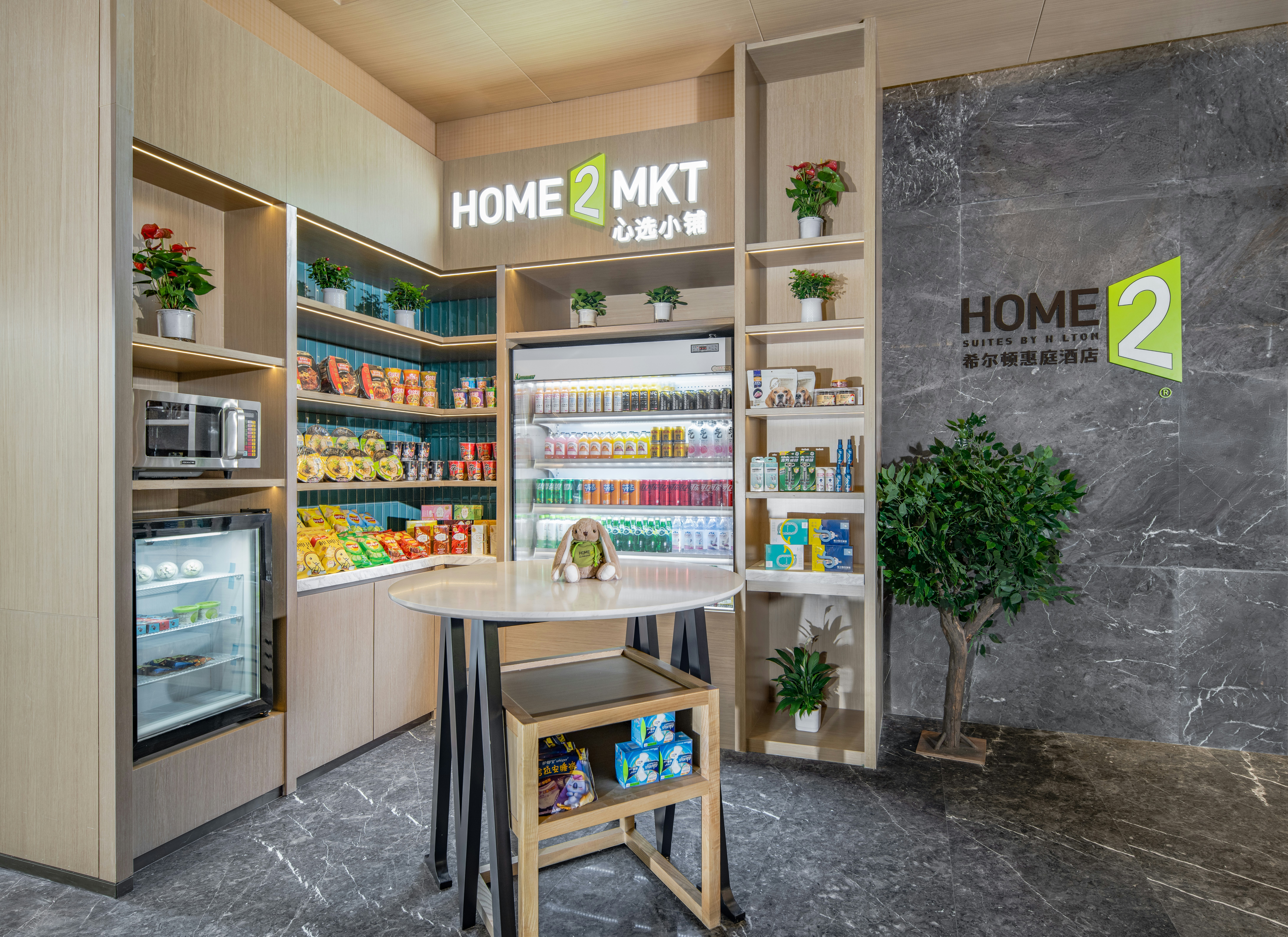 Home2 Suites by Hilton Zhangjiajie Tianmen Mountain 36/48