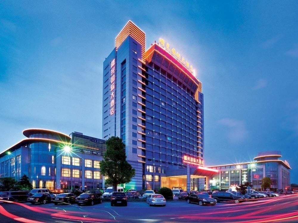 Jurong Shuguang International Hotel 1/41