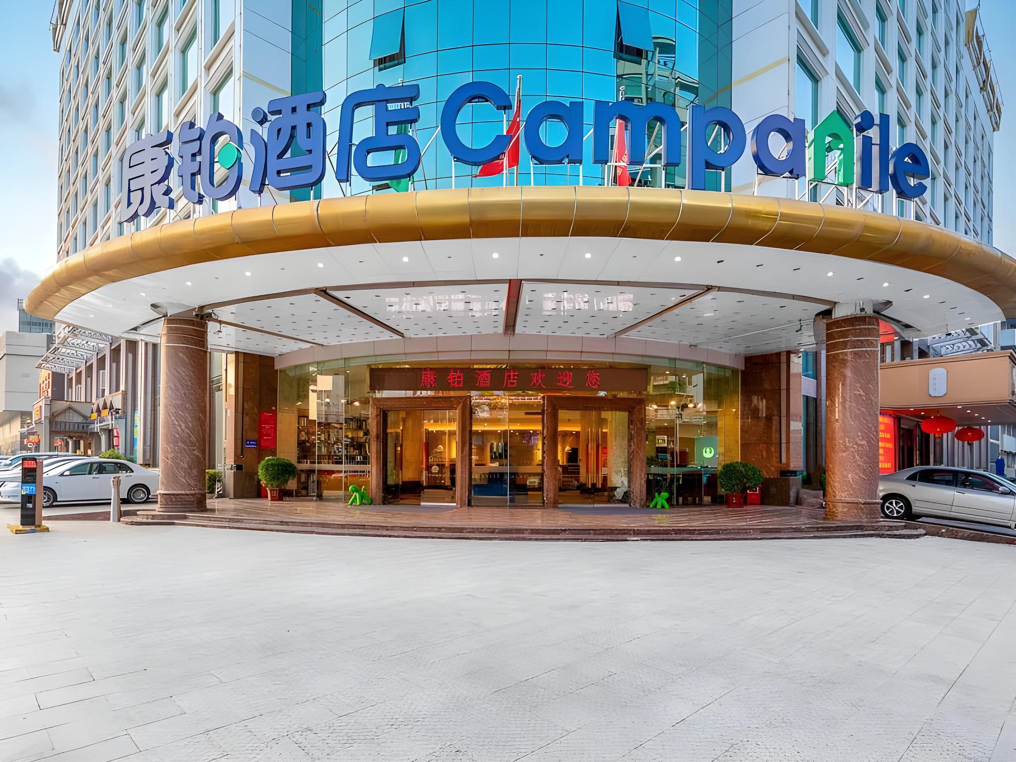 Campanile Hotel Restaurant (Zhuhai Yinhua Road) 4/52