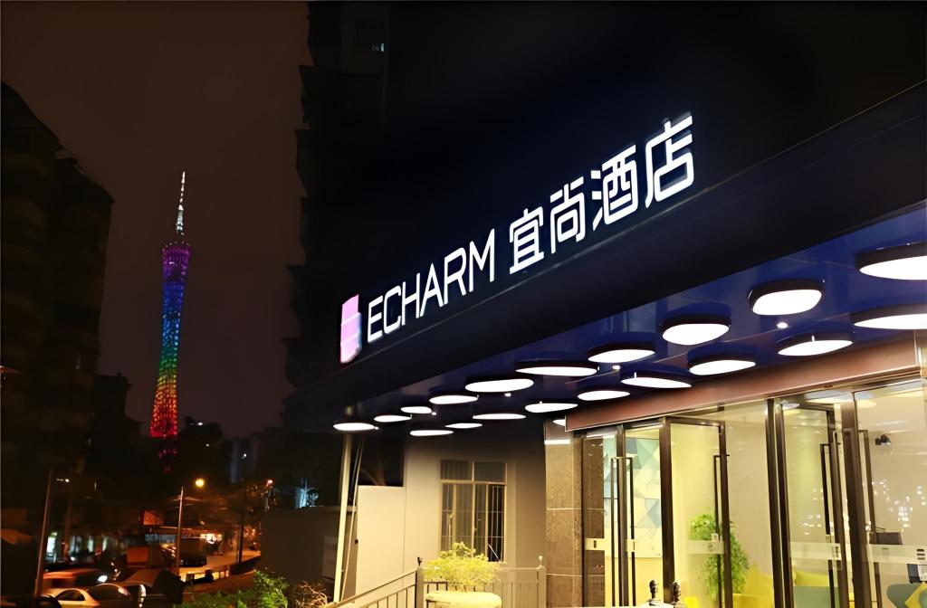 Echarm酒店广州Kecun地铁站(Echarm Hotel Guangzhou Kecun Metro Station) 图片3