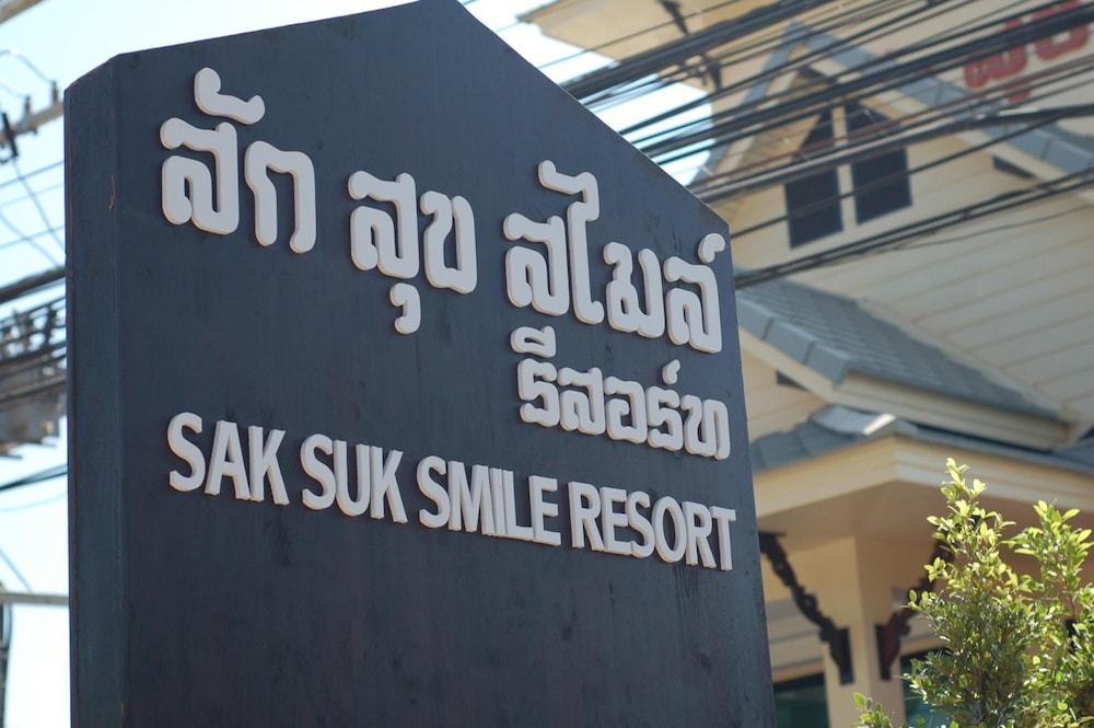 Saksuksmile Resort 7/54