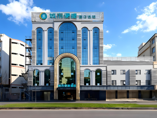 City Comfort Inn Hainan Tunchang Changsheng Road 46/50