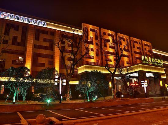 Grace Hotel, Optics Valley, Wuhan 1/37