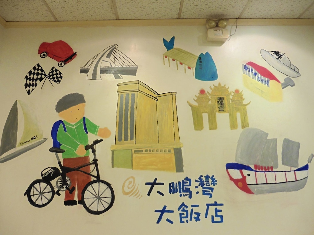 TAPENG BAY HOLIDAY HOTEL 7/52