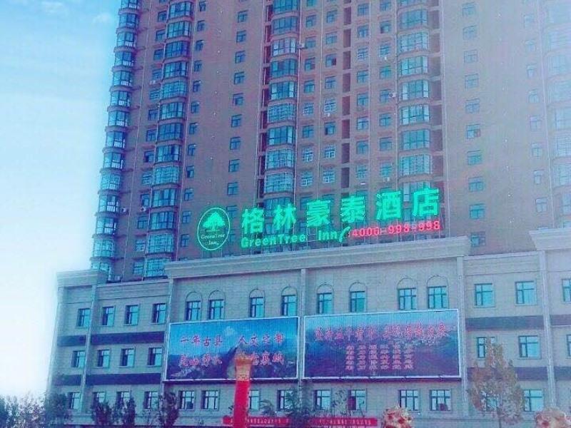 GreenTree Inn Xuchang Xiangcheng County Ziyun Avenue 2/38