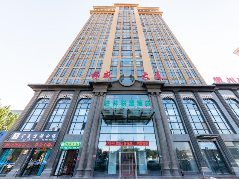 GreenTree Alliance Yinchuan South Bus Station Hotel in YINCHUAN
