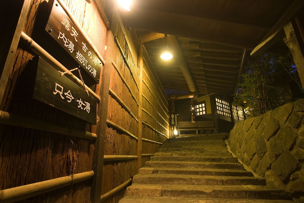 Okyakuya 2/33