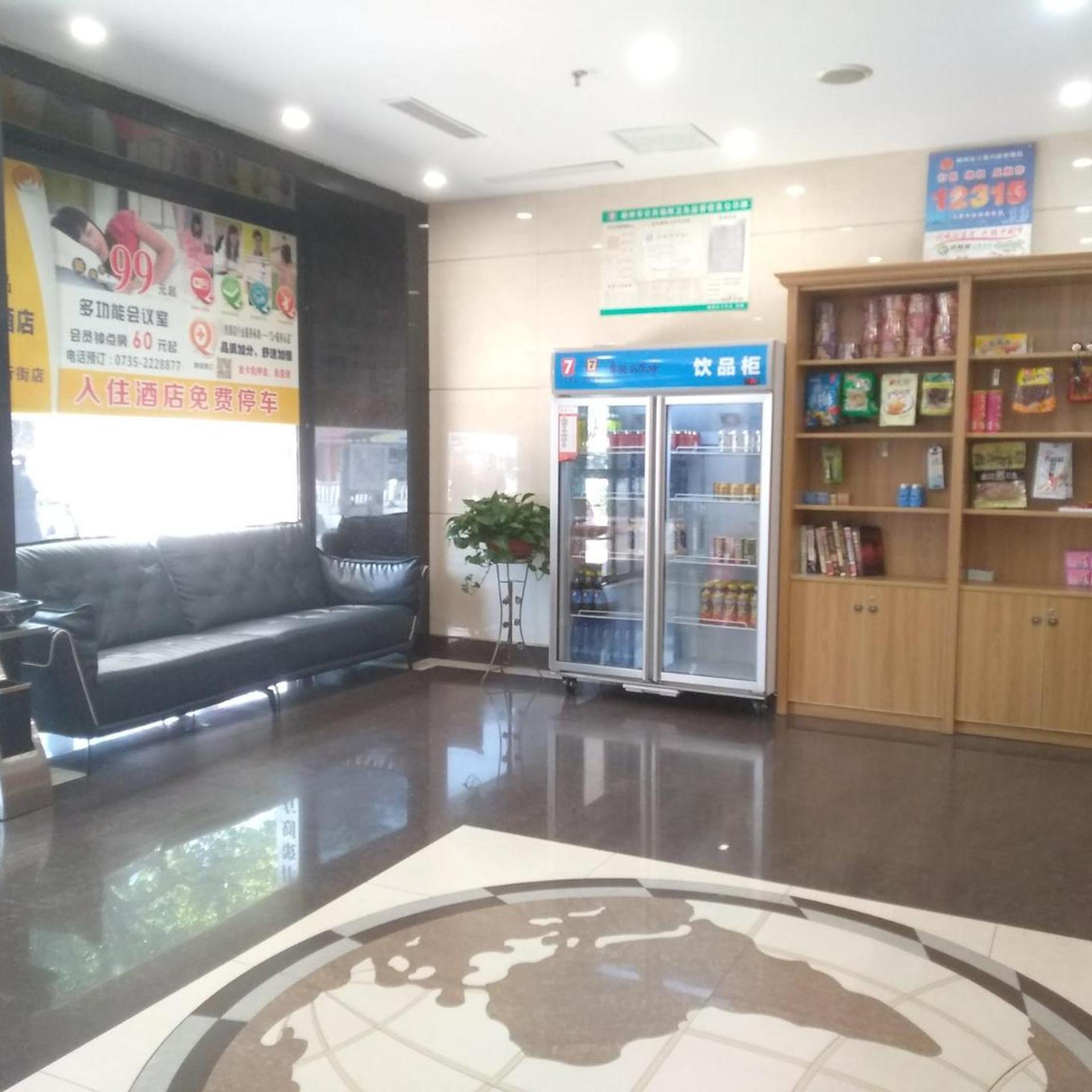 7 Days Premium (Chenzhou Xinglong Pedestrian Street) 11/23