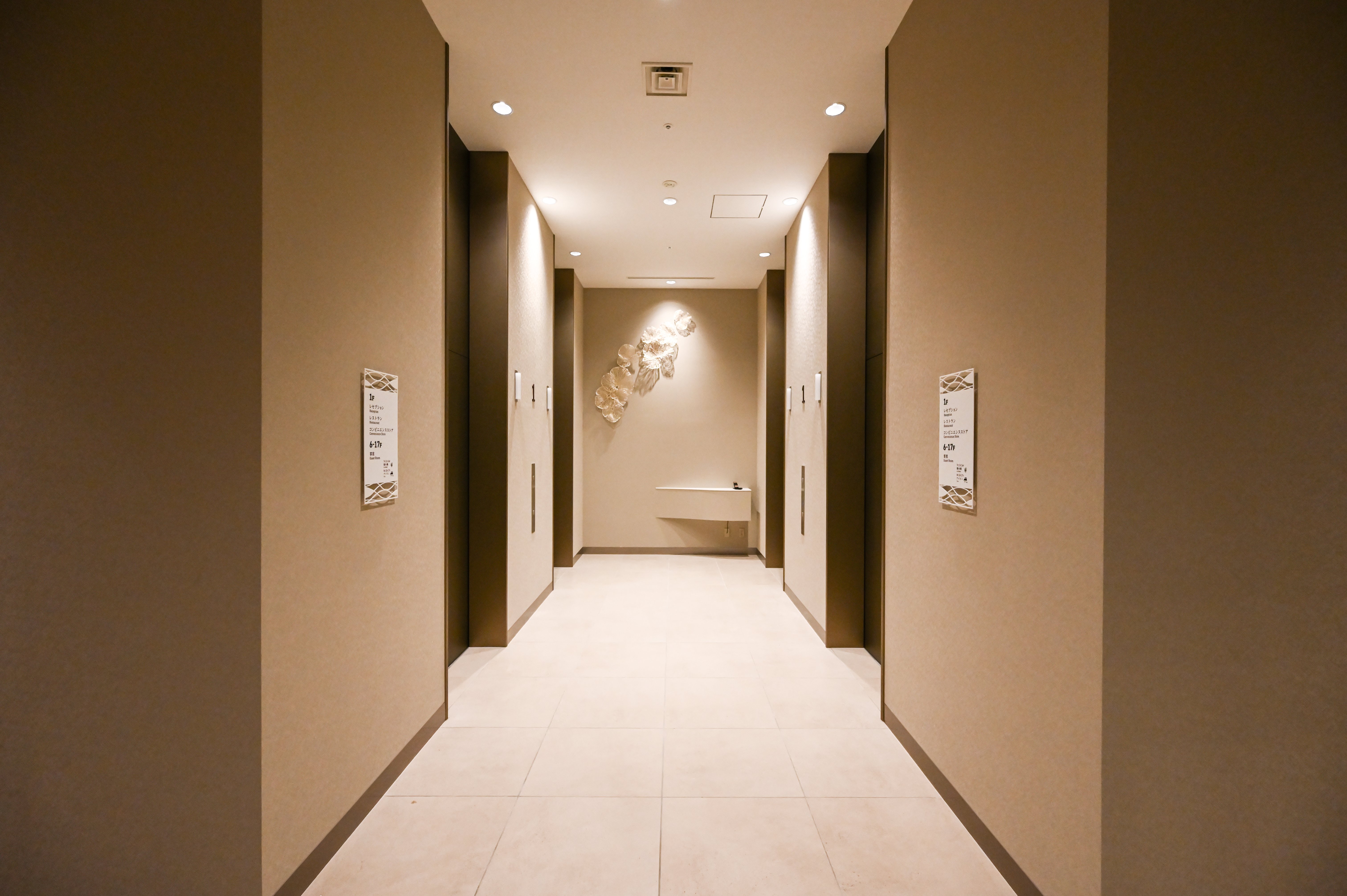 Hotel Jal City Tokyo Toyosu 39/42