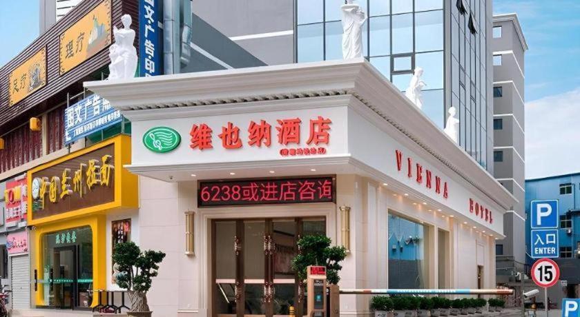 Vienna Hotel (Shenzhen Qinghu Metro Station) 3/54