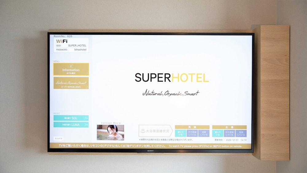 Super Hotel Premier Shimonoseki 11/50
